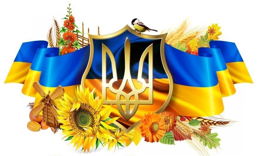 28 липня ми вперше відзначимо День Української Державності