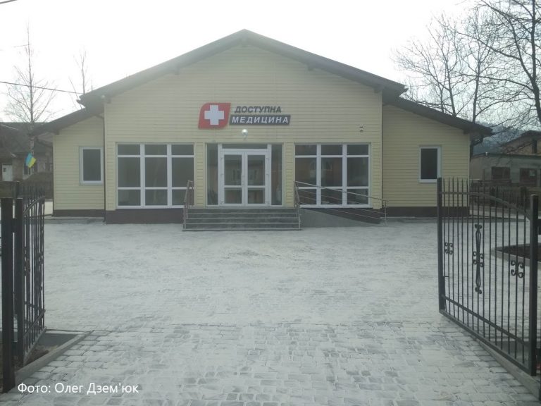 Амбулаторія загальної практики – сімейної медицини с. Татарів