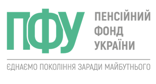 12 листопада відбудеться черговий виїзний прийом громадян спеціалістами ПФУ