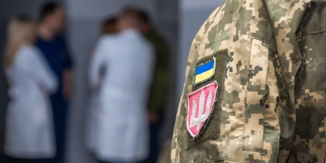 Нагадуємо! Відповідно до змін у законодавстві, статус «обмежено придатний» більше не застосовується