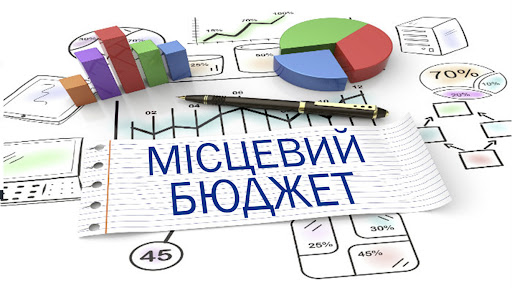 Бюджет Ворохтянської громади за І квартал 2025 року: коротко про головне Бюджет Ворохтянської громади за І квартал 2025 року: коротко про головне