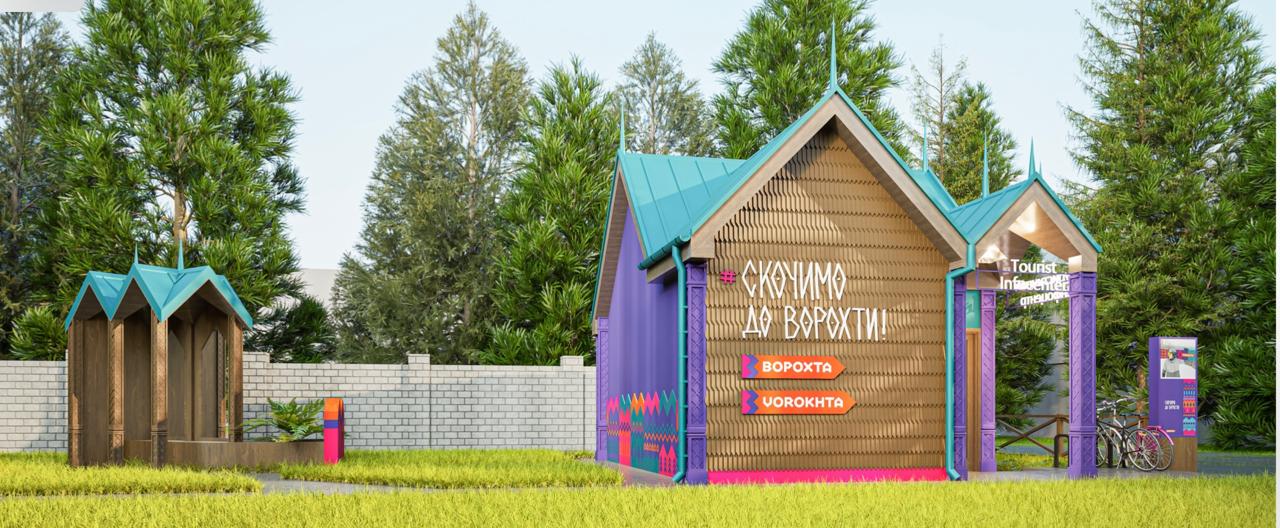 Грант на розвиток туризму: є шанс створити туристично-інформаційний центр у громаді Грант на розвиток туризму: є шанс створити туристично-інформаційний центр у громаді