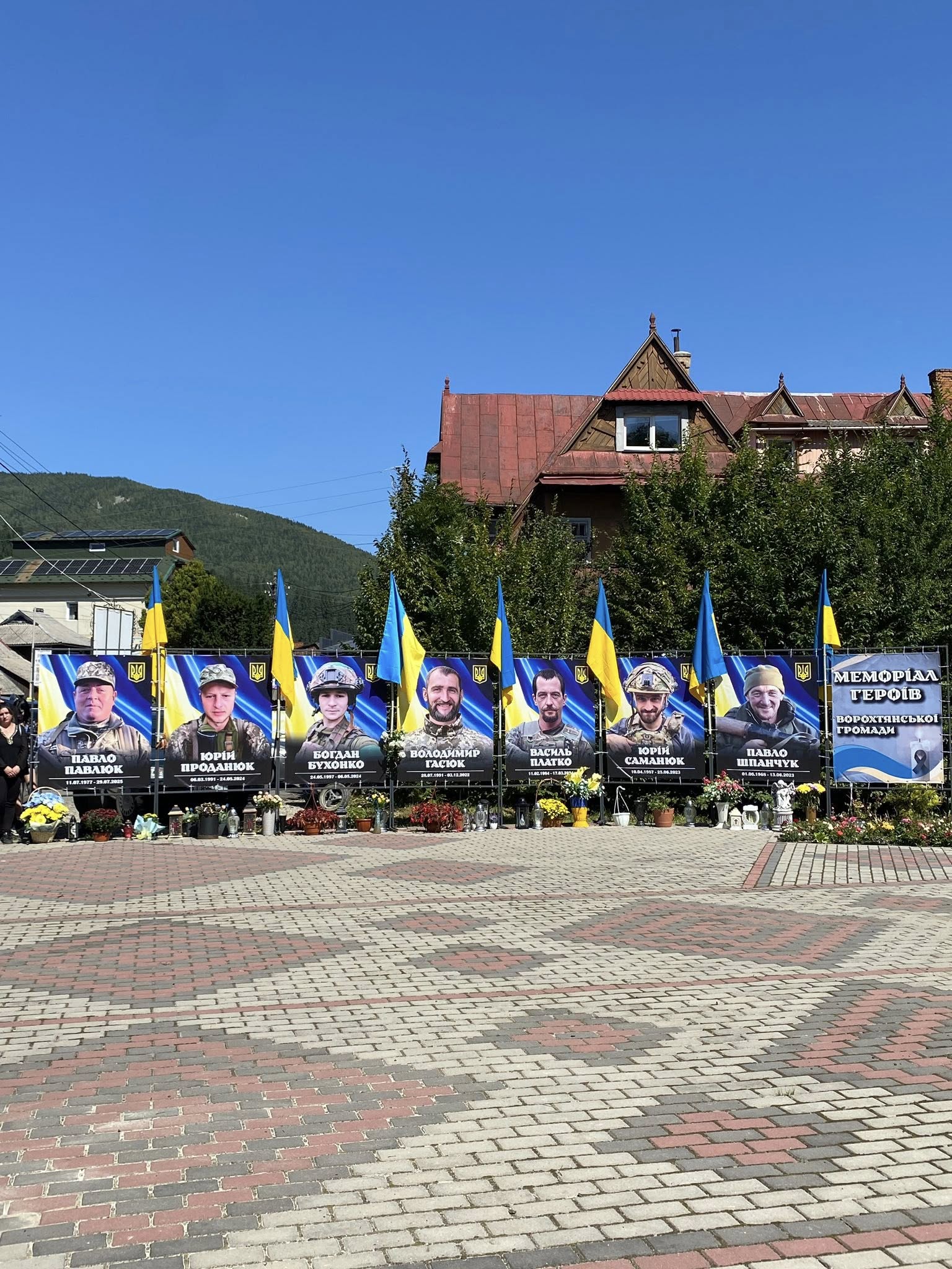 29 серпня – День пам’яті Захисників України 29 серпня – День пам’яті Захисників України