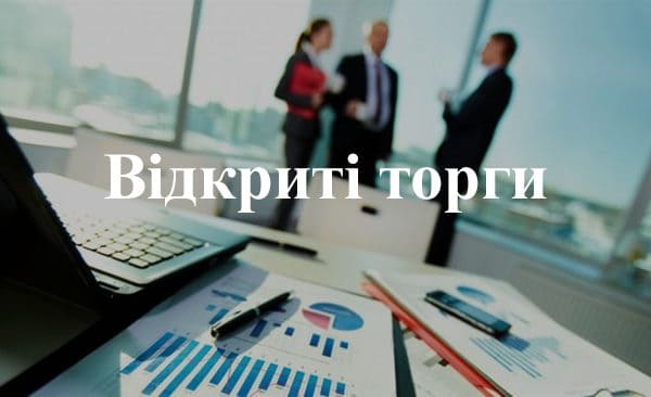 Оголошується тендер на нове будівництво модульної котельні та тепломережі на території ЗДО (ясла-садок) “Лісова казка”