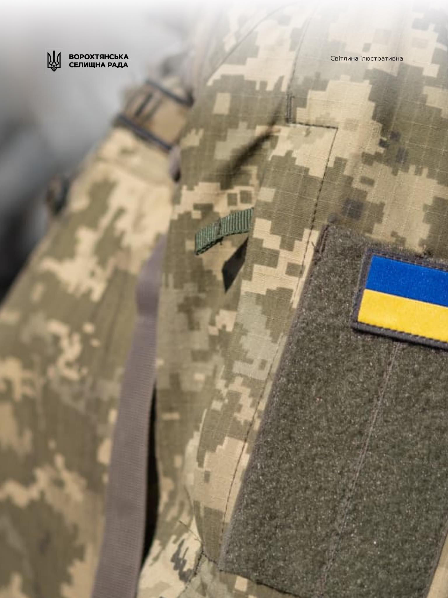 Сумна звістка для громади – на фронті зник безвісти житель селища Ворохта