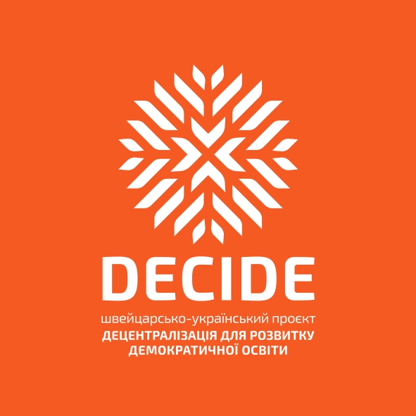 Ворохтянська громада — серед учасників другої фази Швейцарсько-українського проєкту DECIDE