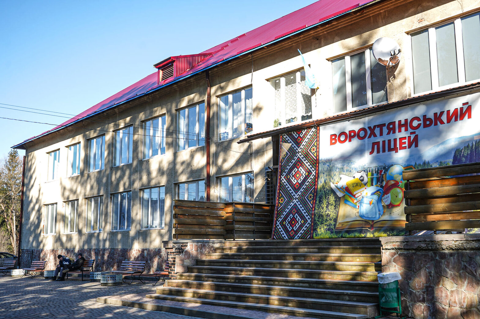 Громада отримає 10 млн грн державної субвенції на створення сучасних освітніх просторів у Ворохтянському ліцеї