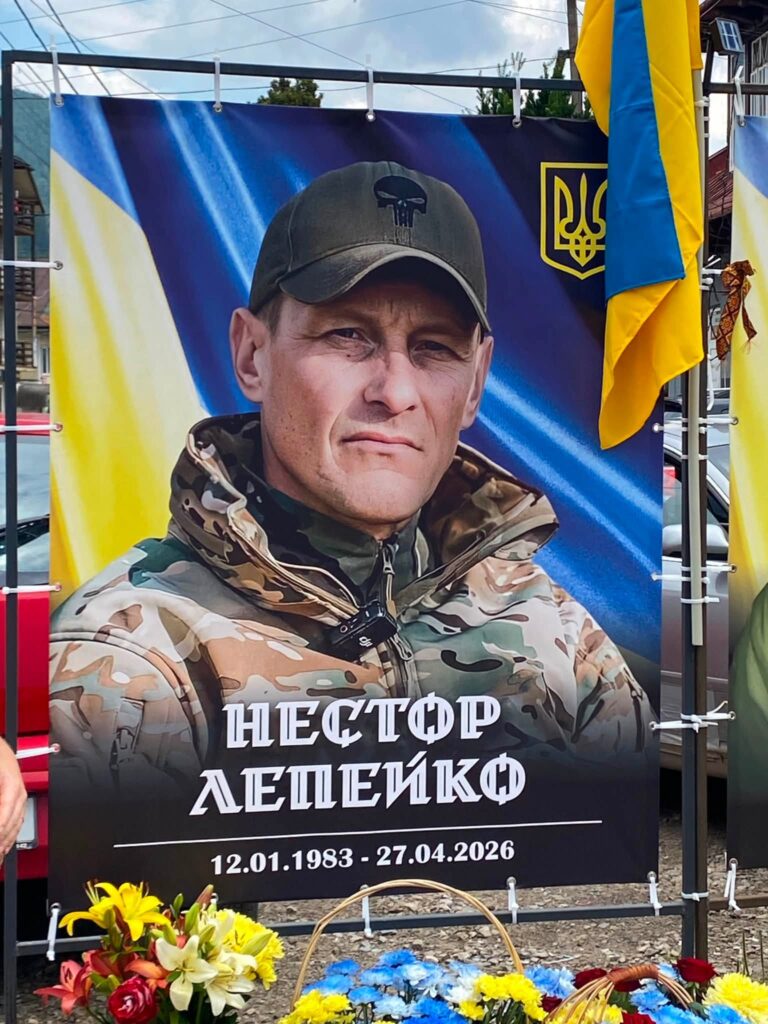 У Ворохті освятили пам’ятний банер на честь полеглого Захисника Нестора Лепейка