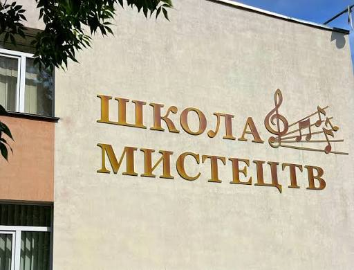 Відбудеться відкрита зустріч із кандидатами на посаду директора Ворохтянської школи мистецтв